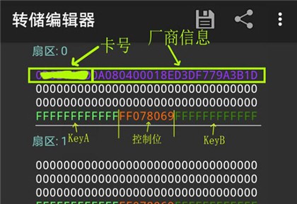 Mifare Classic Tool安卓版