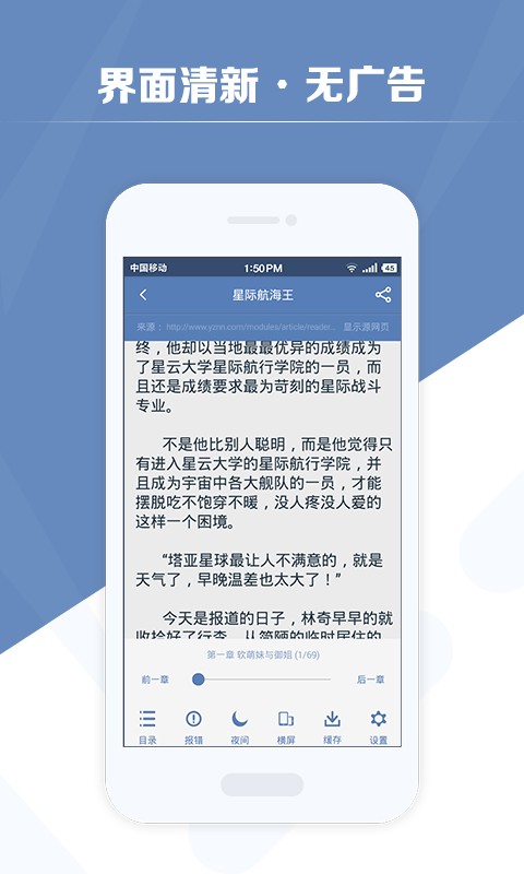 老子搜书官方版最新版本