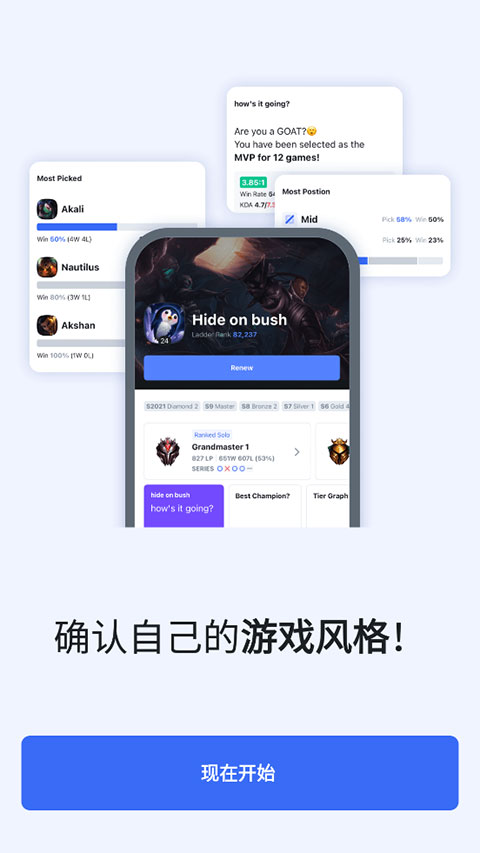 英雄联盟opgg