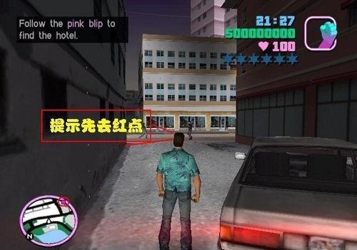 侠盗飞车罪恶都市汉化版手机版