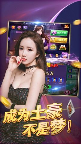 850手游炸金花