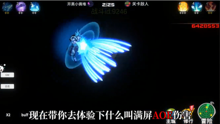 龙珠z超级赛亚人手游