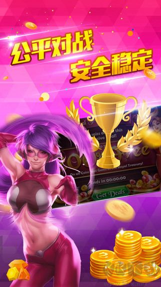 豪利炸金花绿色版