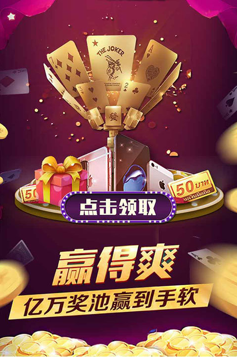 炸金花旧版本v1.0