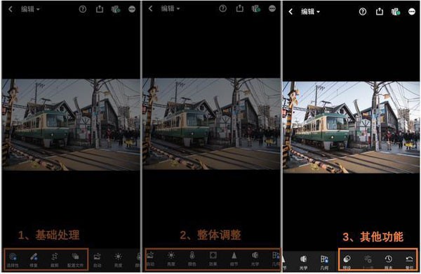 Adobe lightroom