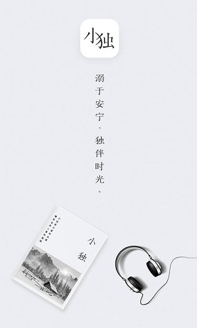小独旧版本