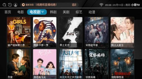 小荷TV