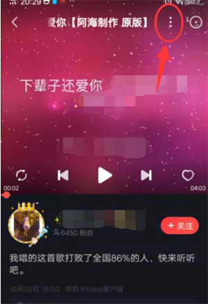 唱吧免费版