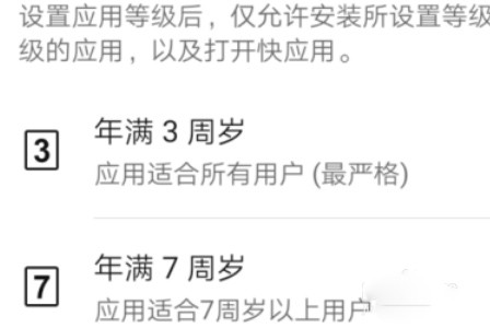 华为应用商店最新版