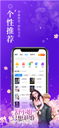 疯读小说极速版免费下载安装