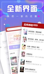 海棠线上文学城