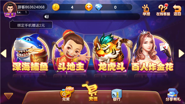 炸金花充10元就能入场的金花三张牌