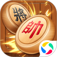 全民象棋