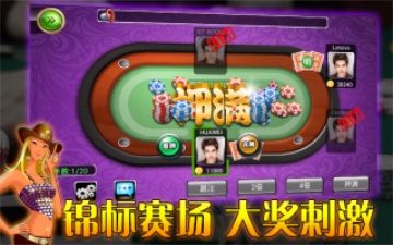 炸金花免费 炸金花免费