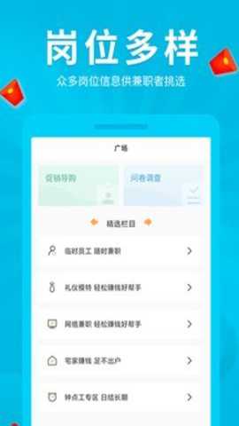 豆豆赚钱