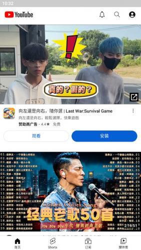 YouTube官方正版