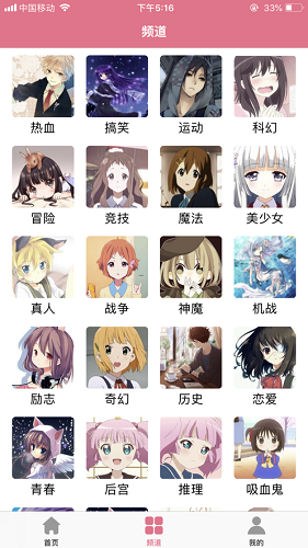 韩漫社app