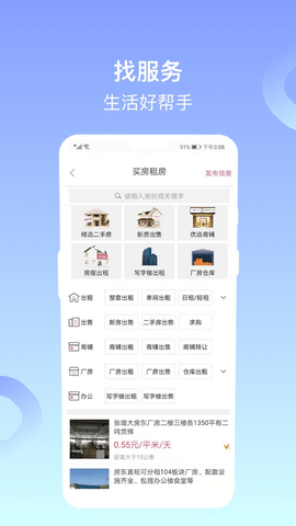 百姓网二手车