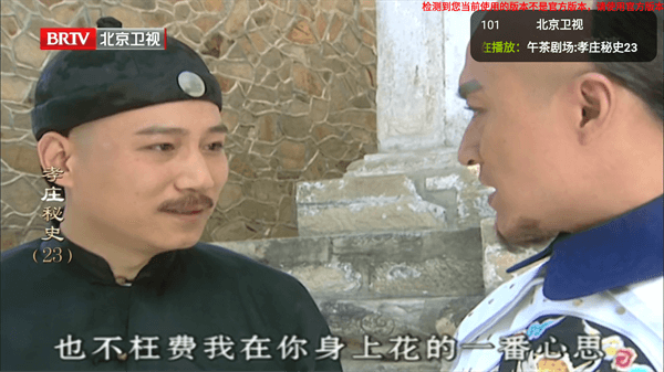 HDP直播TV电视版