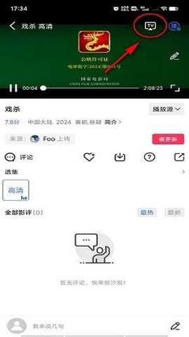 虾皮影视
