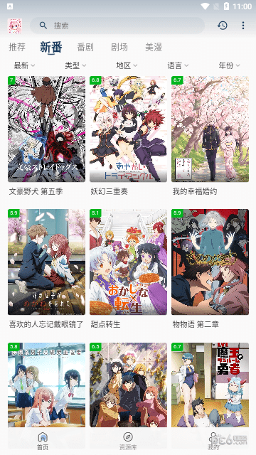 AFan动漫