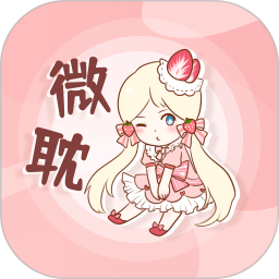 微耽小说免费