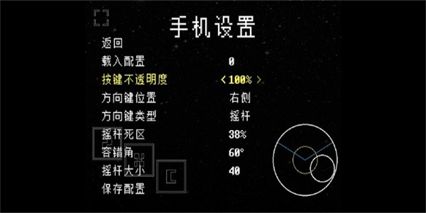 域外传说 汉化版