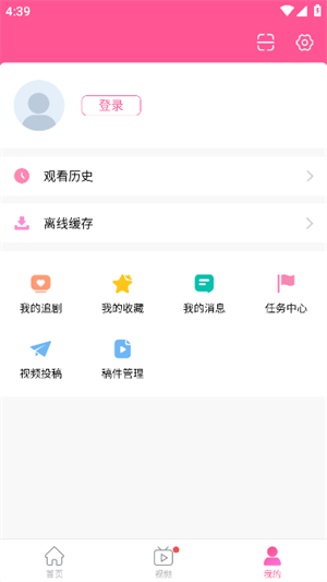 韩剧盒子