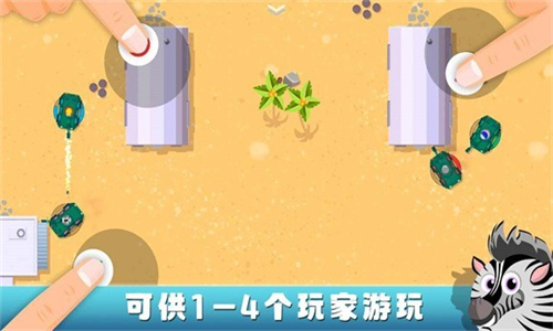 狂欢派对手游