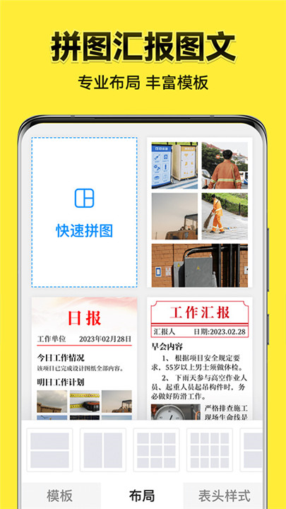 今日水印相机免费app下载