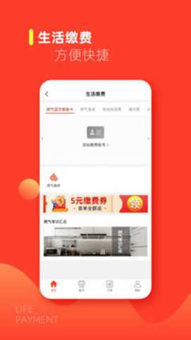 e城e家 6.6.1 最新版