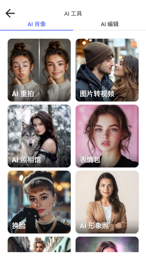 YouCam Perfect