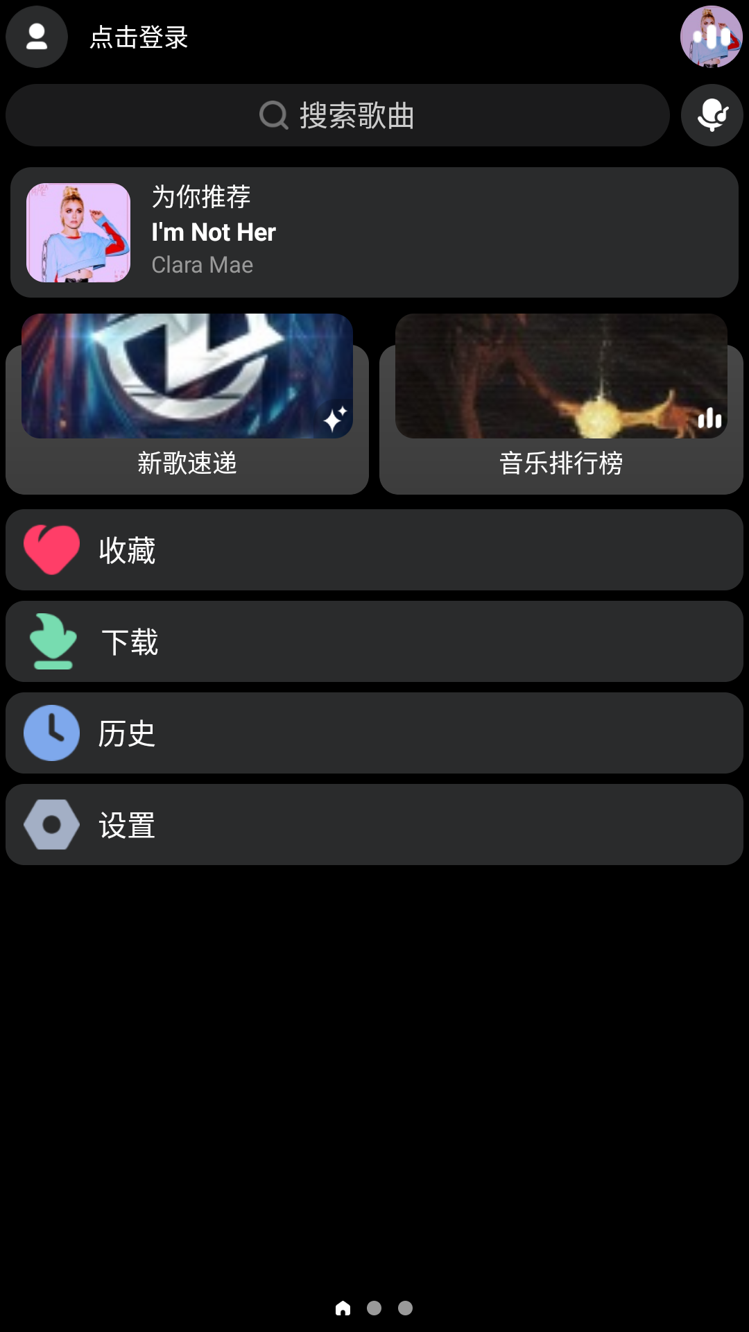 酷狗音乐概念版手表版