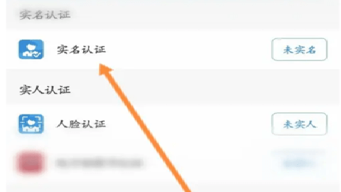江苏人社网办大厅 5.6.7 安卓版
