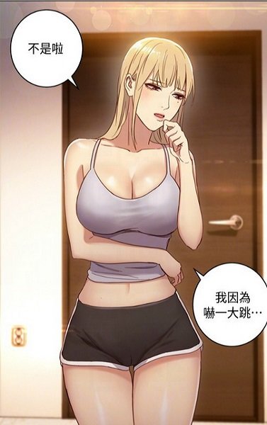 羞羞韩漫免费阅读