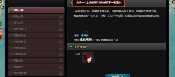 爆枪英雄 手机版