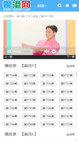 港剧网