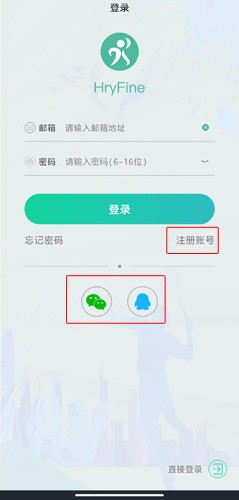 HryFine图片1