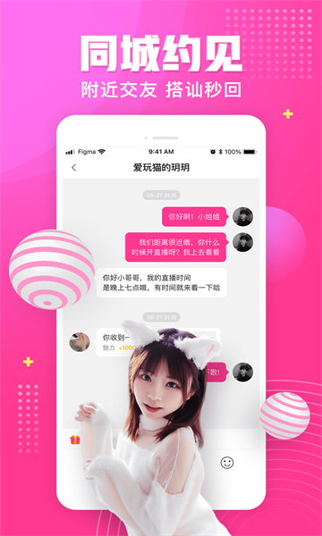 青青草 app