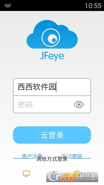 JFEye监控app(巨峰眼)最新客户端