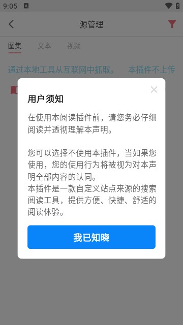 你搜下载