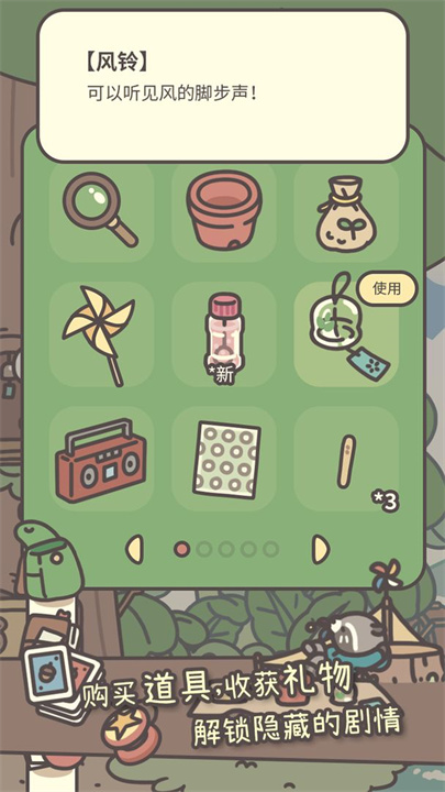 橡子屋手游