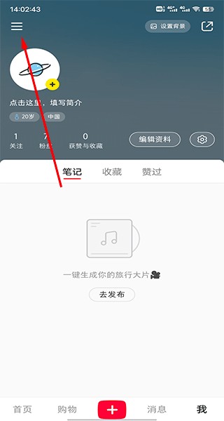 小红书商家版(小红书千帆)