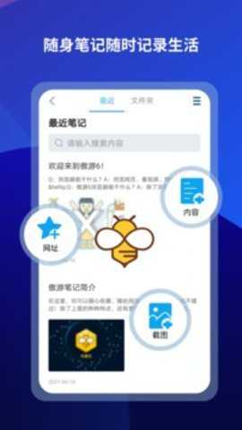 傲游浏览器 7.4.9.103 手机版