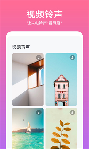 华为主题壁纸