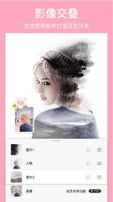 马卡龙玩图app