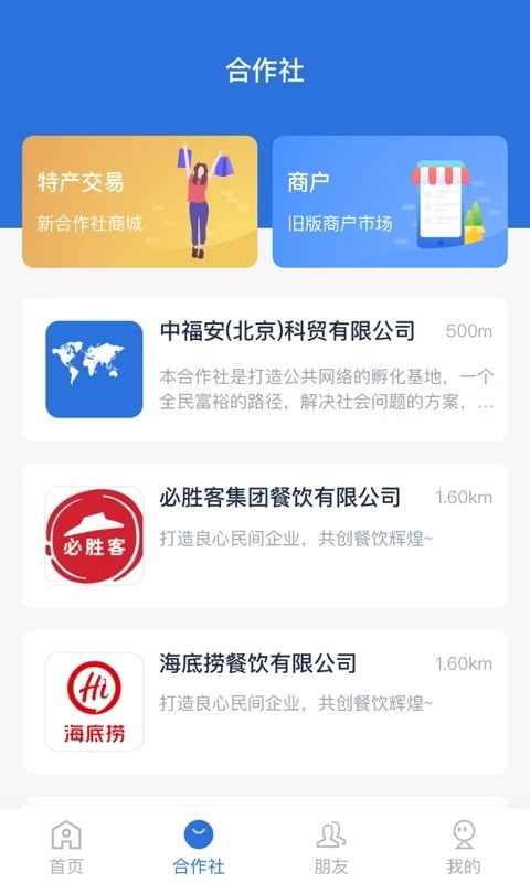 云账本新版app下载正版下载中文版