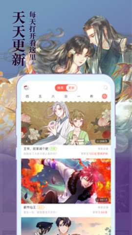 知音漫画