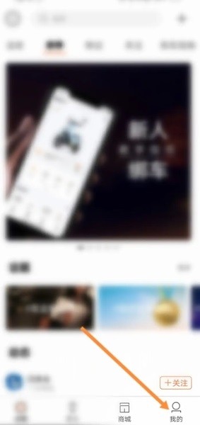 雅迪智行最新版