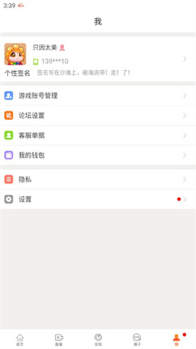 畅易阁游戏交易平台